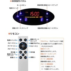 振動マシン ダイエット ブラックの画像