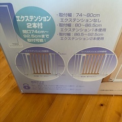 ウッド&メタルゲートの画像