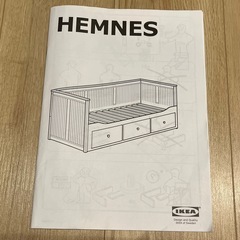 ヘムネス　ベッド　イケアの画像