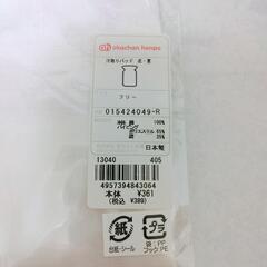 ヘビー用品セットの画像