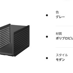 ライクイット(like-it) 収納ケース　3個セットの画像