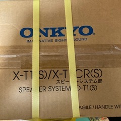 8月まで　オンキョウ　スピーカー？の画像