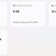 【定価30万円】フロンティアのPC購入していただけませんか。