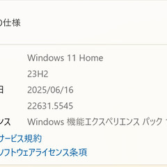 【定価30万円】フロンティアのPC購入していただけませんか。の画像