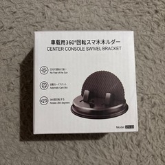 スマホホルダー 車載 置くだけ シリコン製 滑り止め 360度回転 カー用品の画像