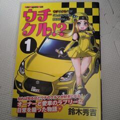 サムネイル