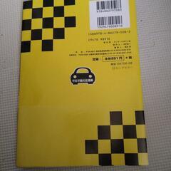 作者 鈴木秀吉 単行本ウチくる？！/馬場郁子がバイクをこよなく愛する理由。 2冊の画像