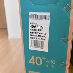 Hisense フルハイビジョン液晶テレビ 40A30G の画像
