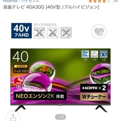 Hisense フルハイビジョン液晶テレビ 40A30G の画像