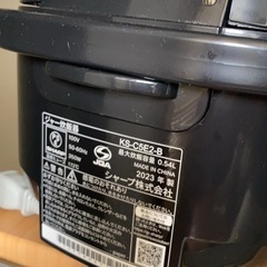 炊飯器　シャープ　2023年の画像
