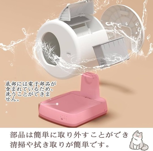 猫 自動トイレ