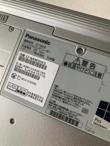 レッツノート　NX4