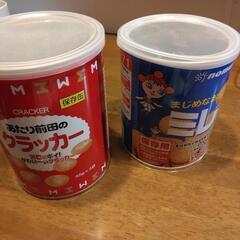 クラッカーの保存缶