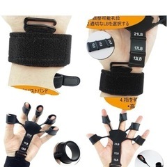 筋トレ　パワーグリップ　新品の画像