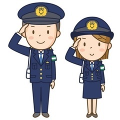 元警察官によるポリスアドバイス