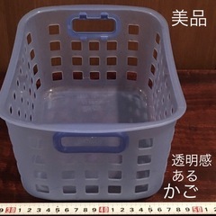 水色かご 半透明 プラスチック製　スパ、温泉