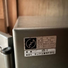 無料　金庫　美品　鍵付きの画像