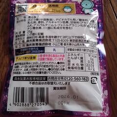 大粒ラムネ 強炭酸グレープソーダ 　10個の画像