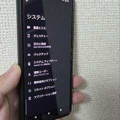 Xperia