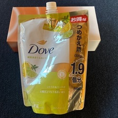 液体ボディウォシュ【決まりました‼️】
