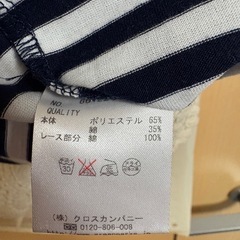 五分丈カットソー  Fサイズの画像