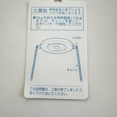薄型引掛露出ローゼット　3個セット
の画像