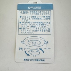薄型引掛露出ローゼット　3個セット
の画像