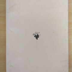 『草枕』夏目漱石　新潮文庫の画像