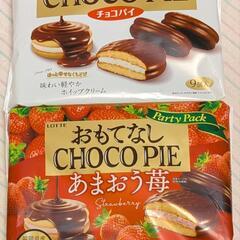 LOTTEチョコパイ2種の画像
