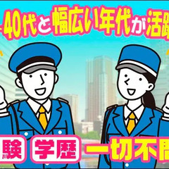 ≪20～40代活躍中≫若手が多数活躍しています！研修充実｜社員登用でキャリアアップも◎【K271】 株式会社白青舎東京第一支店 白金高輪の画像