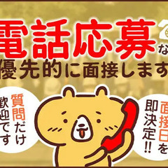 【寮完備】シャワー室完備、空き室多数◎日払いあり◎その日のうち...
