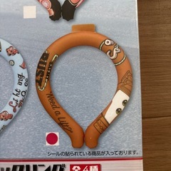 カーズ　クールネックリング　メーターの画像