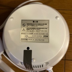 超音波式アロマ加湿器の画像