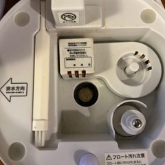 超音波式アロマ加湿器の画像