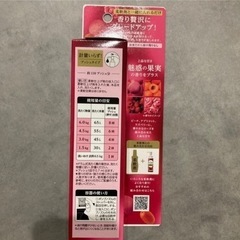 洗濯用香付剤　いつもの柔軟剤にプラスして使ってくださいの画像