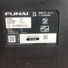 格安テレビ３２型ＵＳＢメモリー内臓の画像