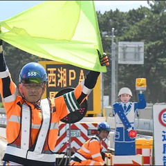 ≪夜間の道路規制STAFF≫MAX日給2.25万円ガッツリ稼げる！準中型免許をお持ちの方歓迎 サンエス警備保障株式会社 池袋支社 大山の画像