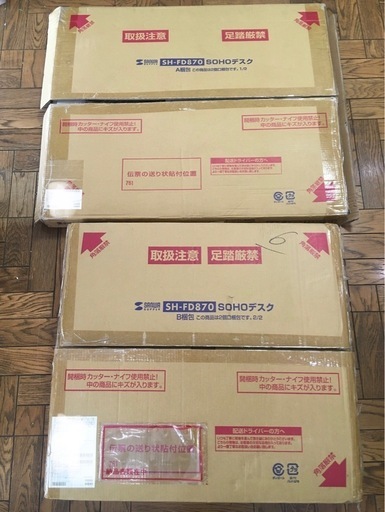新品未使用　SANWA SOHOデスク　ライトグレー　SH-FD870  + SH-FDLS80　