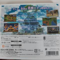 3DS ドラゴンクエスト11の画像
