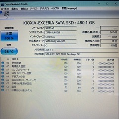 ノートパソコン windows11 i7 パソコンの画像