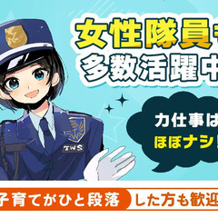 ＼車での巡回業務／2025年9月末までの期間限定◎年齢・経験不問☆日給1万円！ 東洋ワークセキュリティ株式会社白河営業所[605] 白河の画像