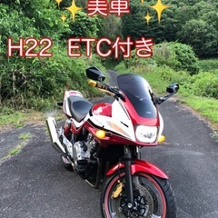 美車　人気色　H22 CB400SB Revo NC42 ETC...