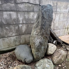石