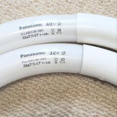  　照明器具　天井照明　吊り下げ　傘型　40型.32型　糸切れ　32型と40型の蛍光灯パルックプレミアを2つ付き！の画像