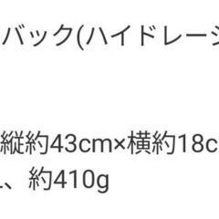 キャメルバック ハイドレーション ３Ｌの画像