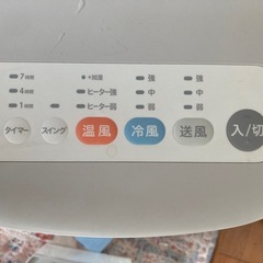 受け渡し予定の方と取引中ですの画像