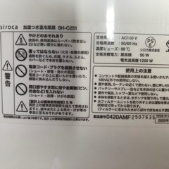 受け渡し予定の方と取引中ですの画像
