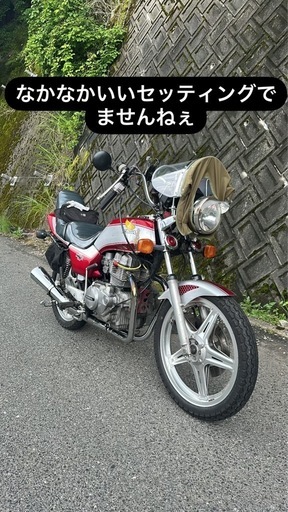 ホーク3 バブ cb400n