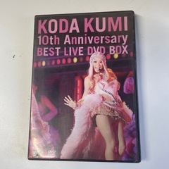 倖田來未　10thアニバーサリーBEST LIVE DVD 