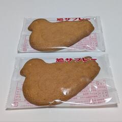 【取引中】鳩サブレー2枚